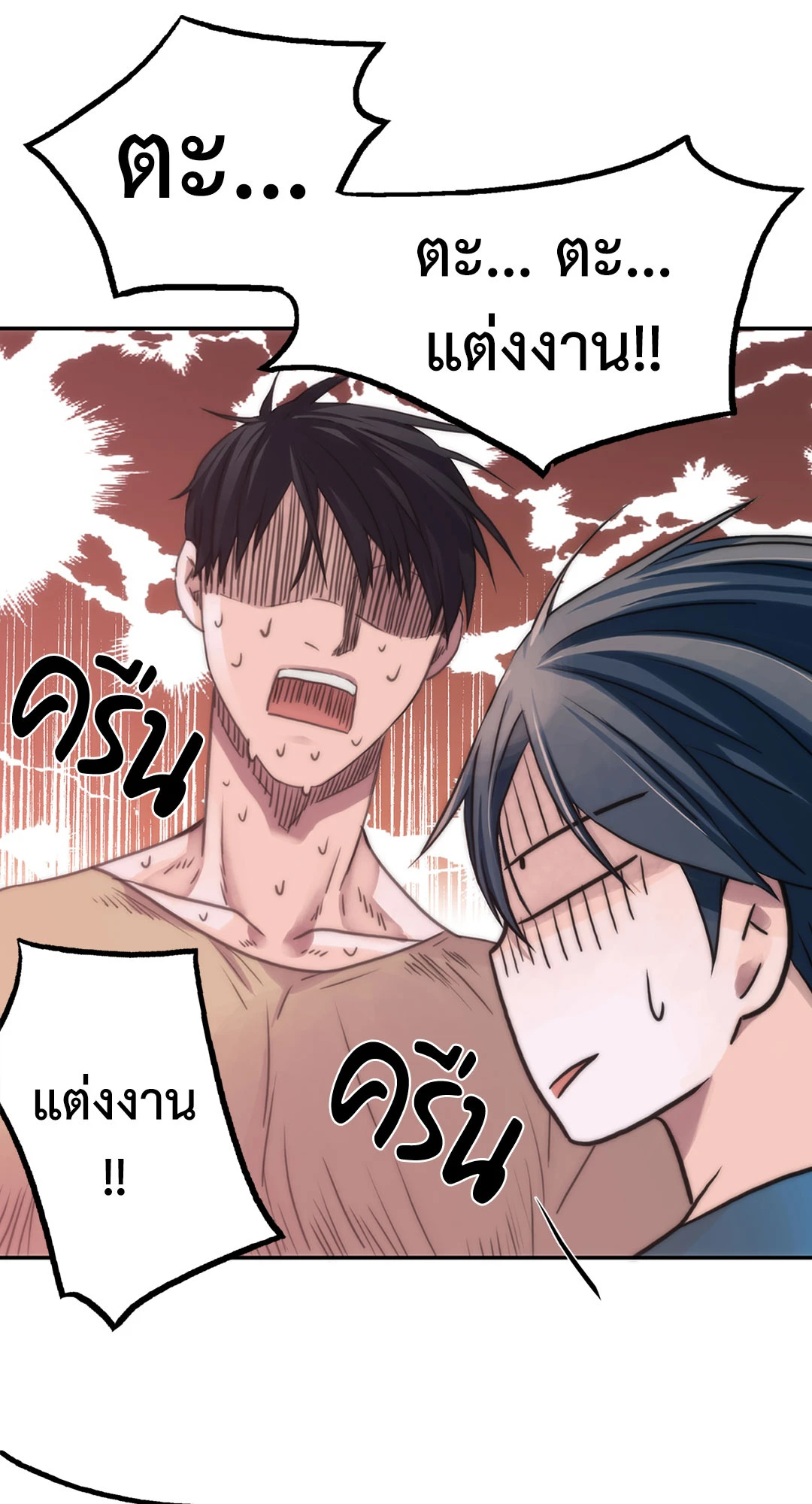 หน้า 62