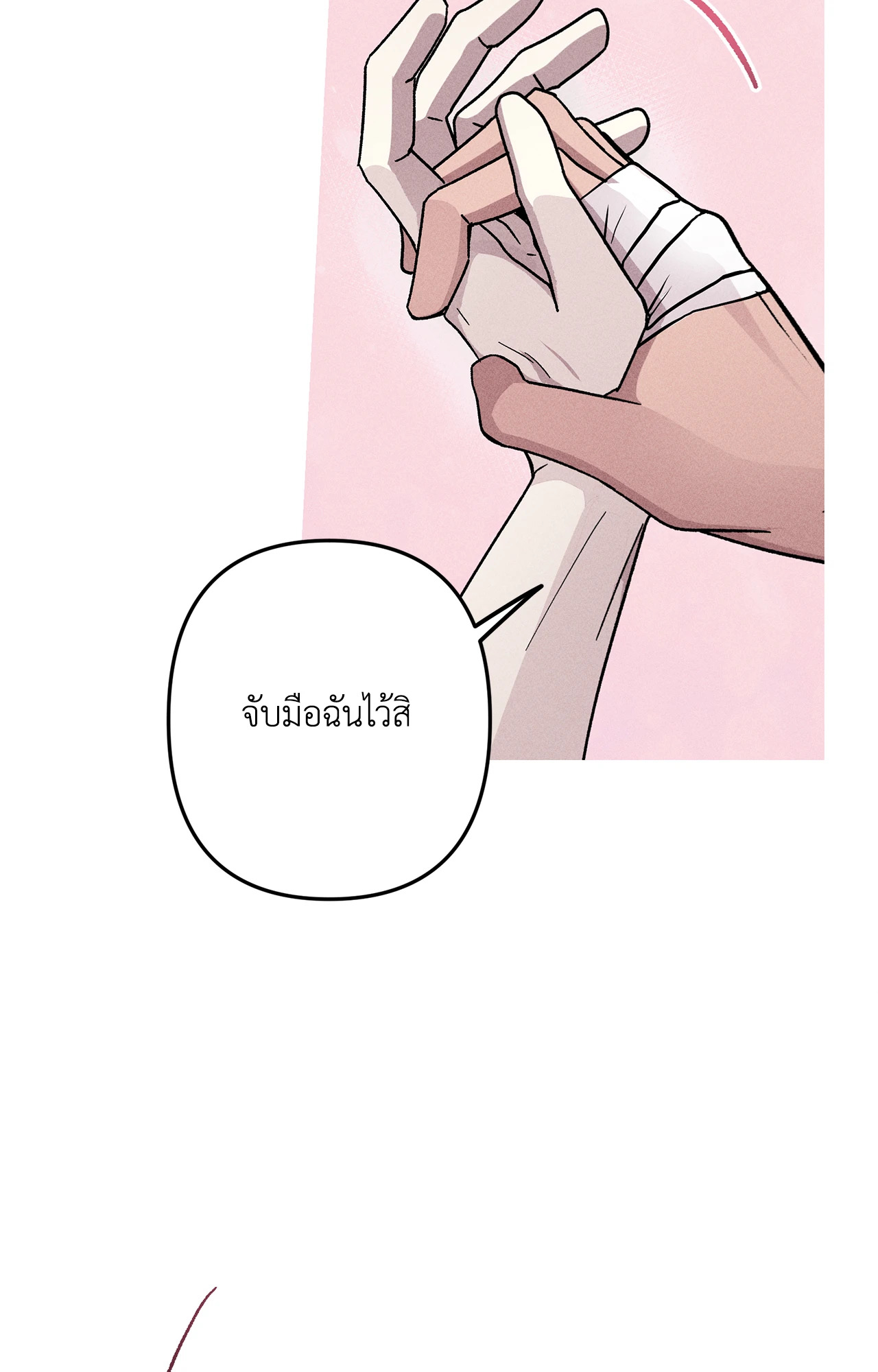 หน้า 69