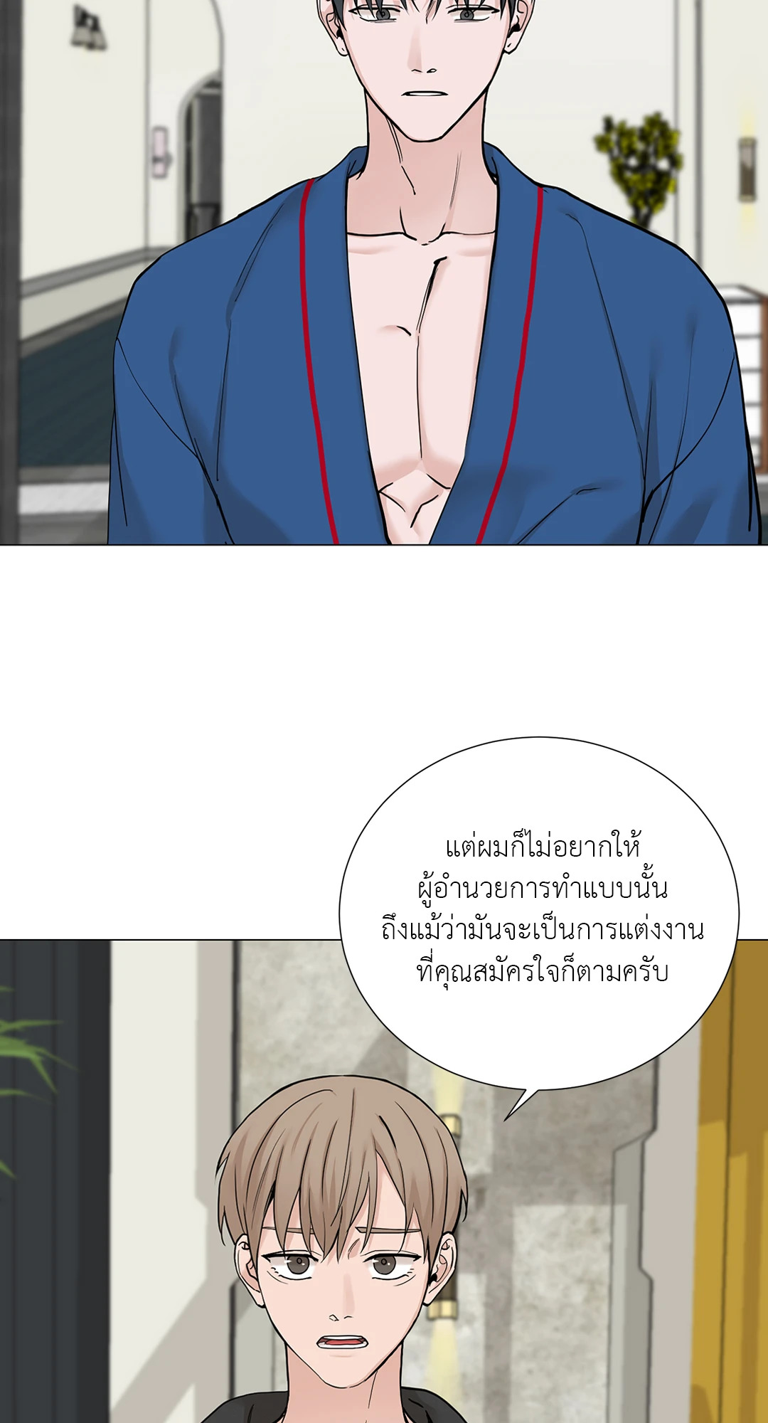 หน้า 28