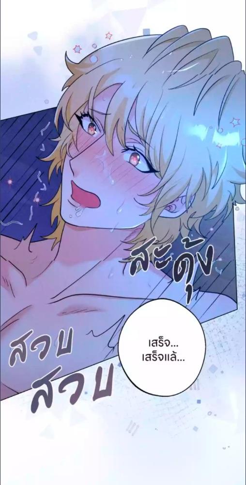 หน้า 90