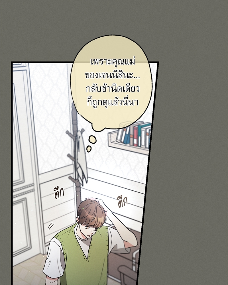 หน้า 122