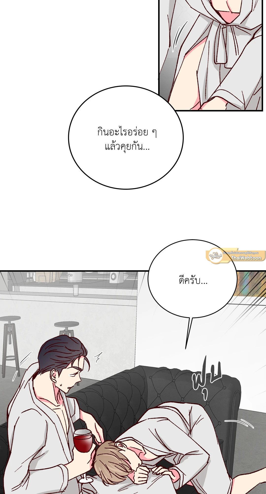 หน้า 54