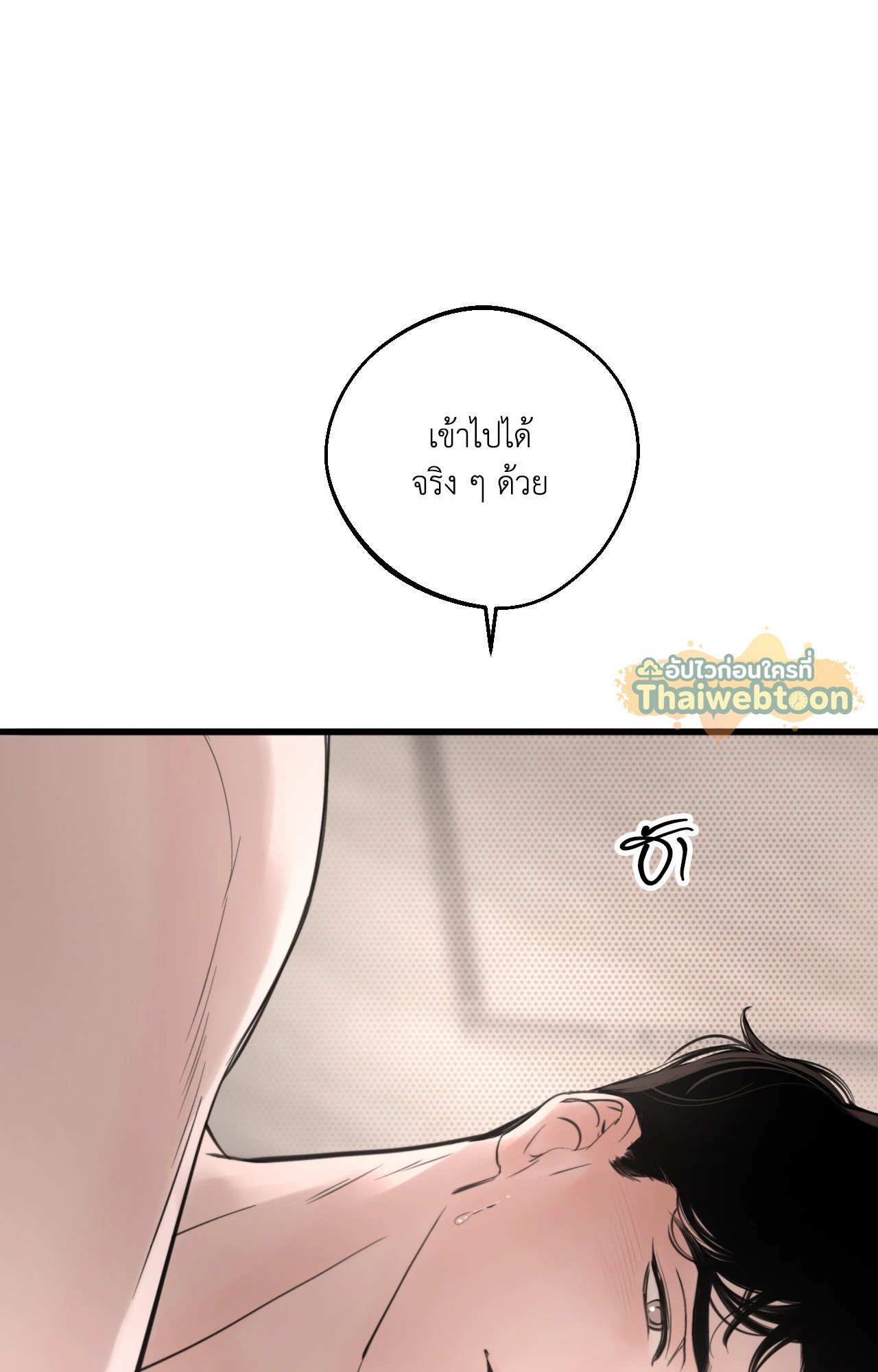 หน้า 77