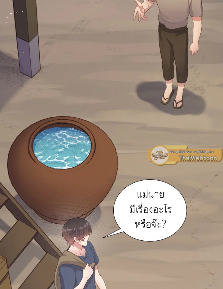 หน้า 72