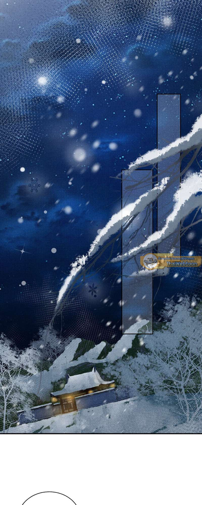 หนึ่งปรารถนาสามชาติภพ | From the Serpent's Eyes ตอนที่ 30 - รูปที่ 2