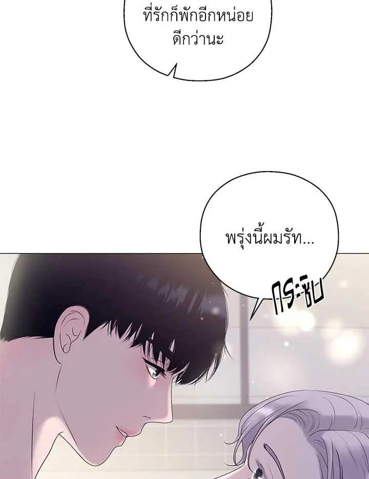 หน้า 81