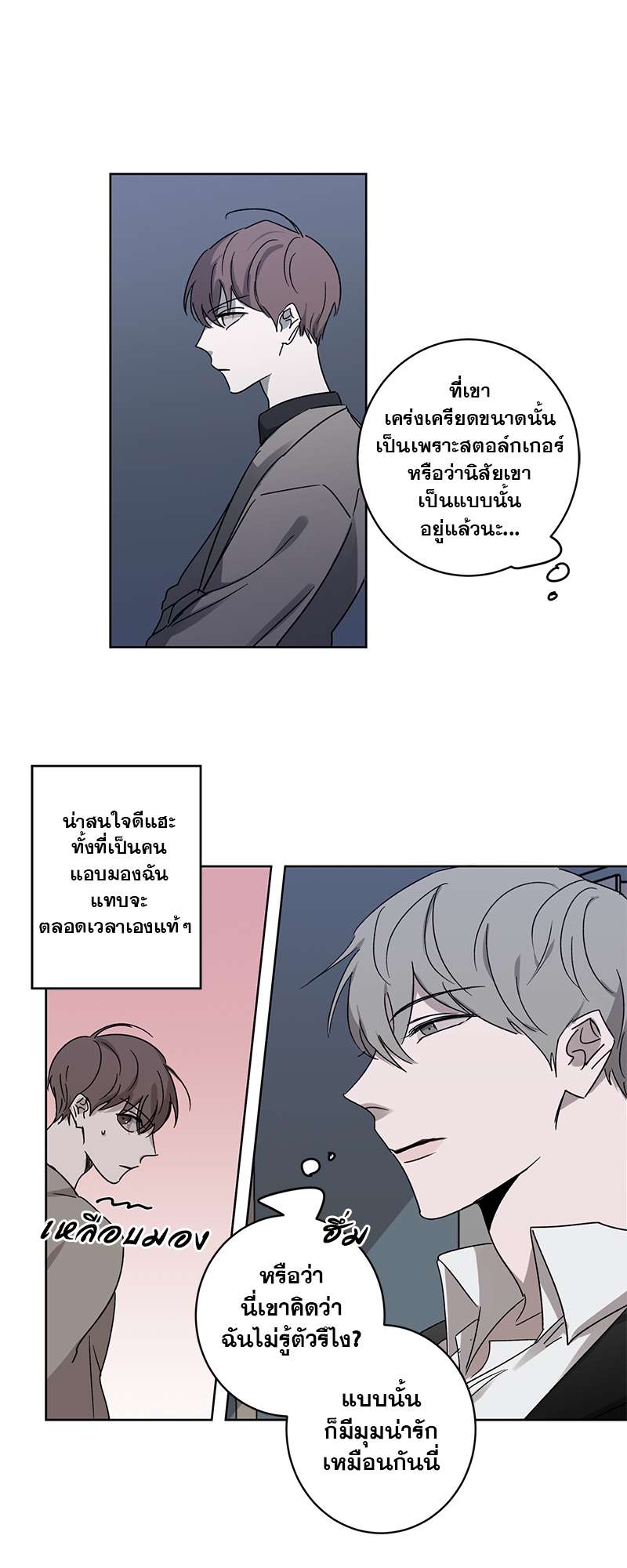 หน้า 25
