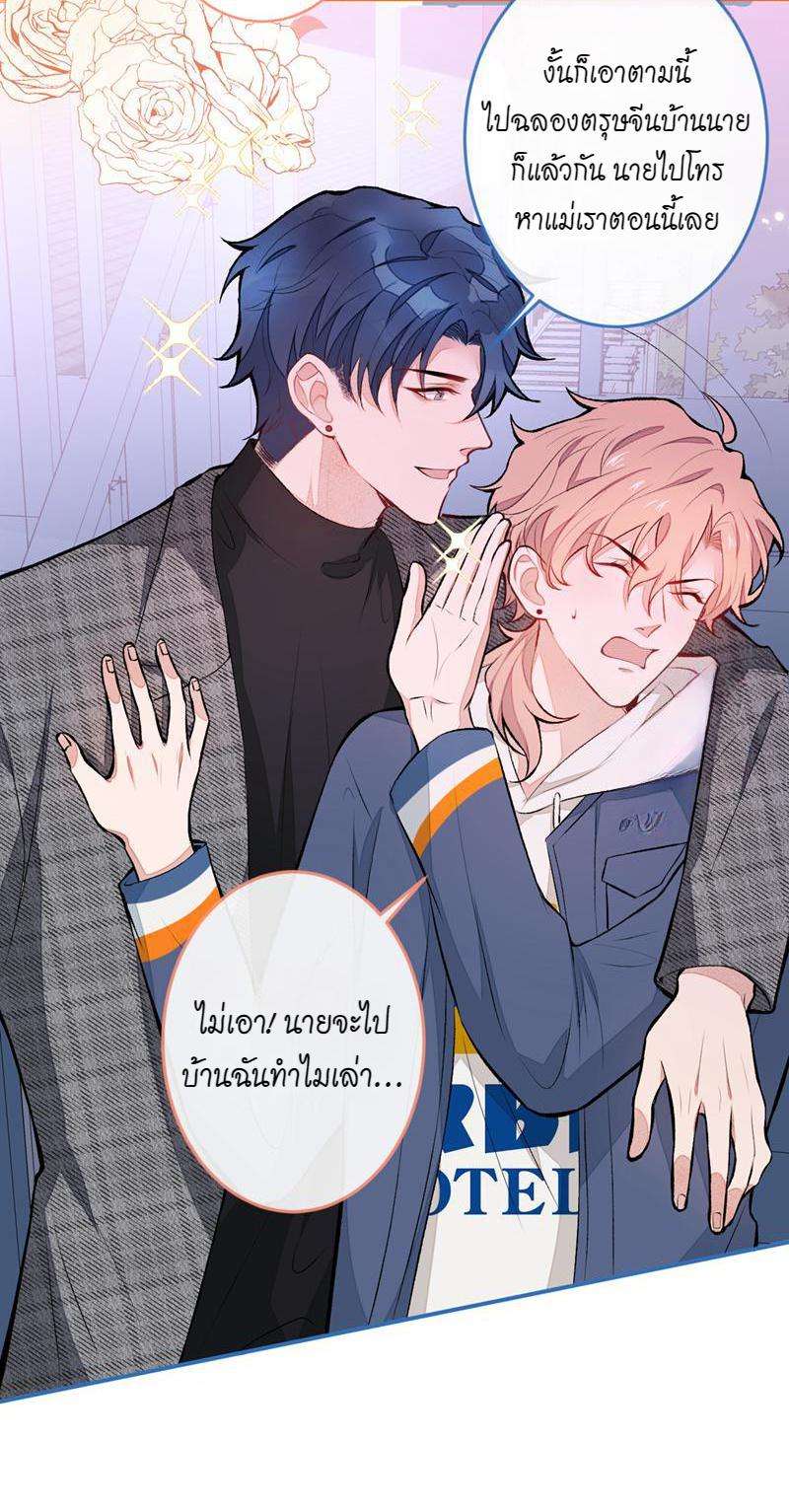 หน้า 28