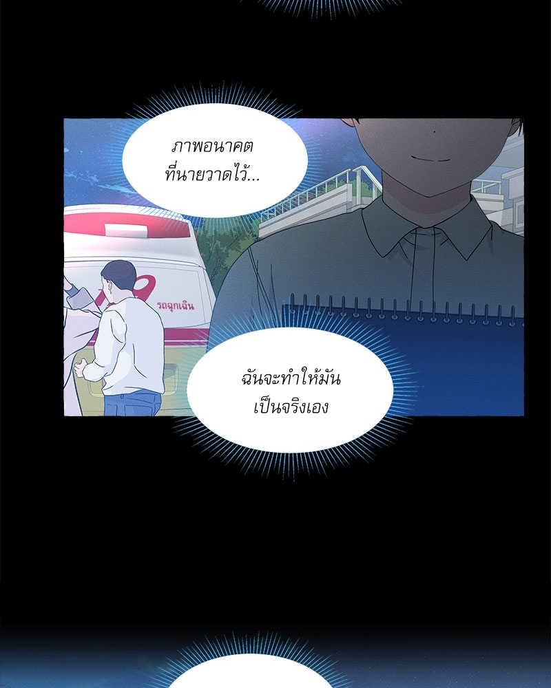 หน้า 75