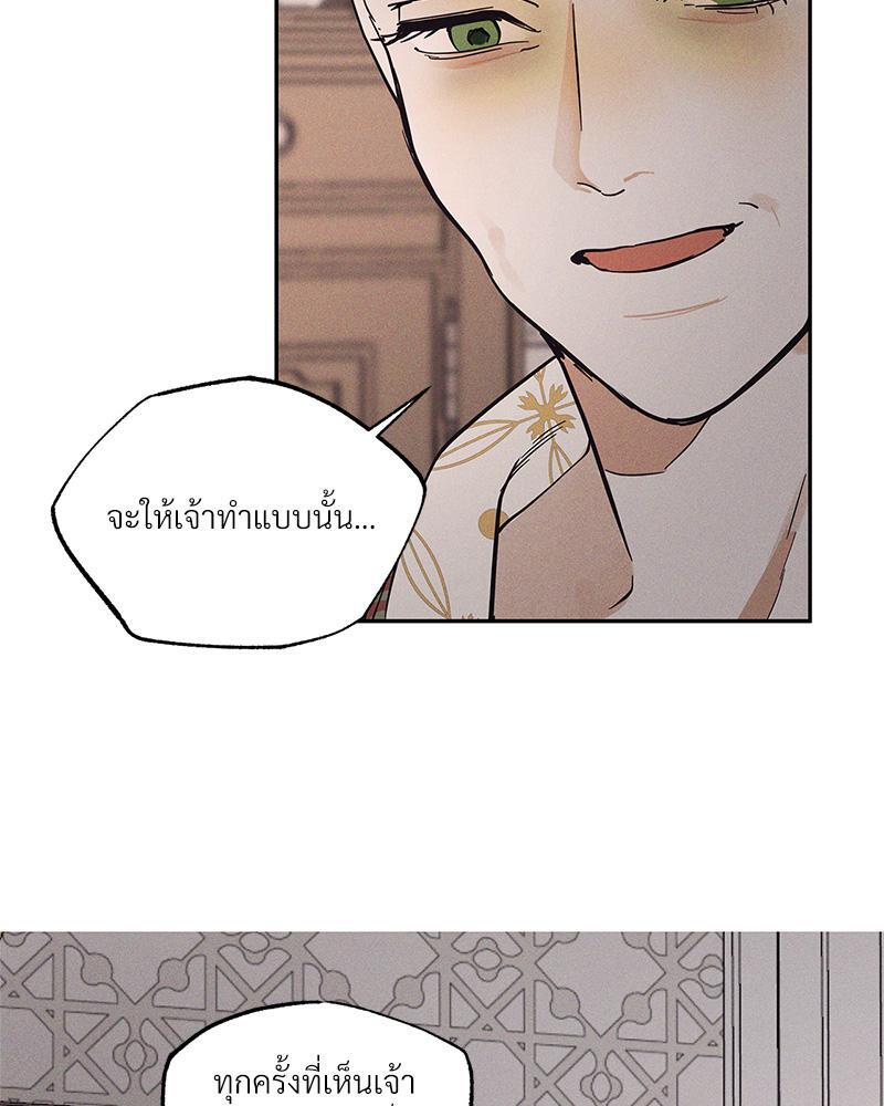 หน้า 104