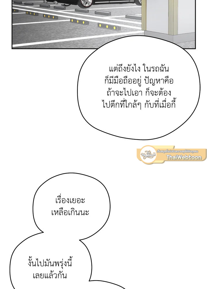 หน้า 79