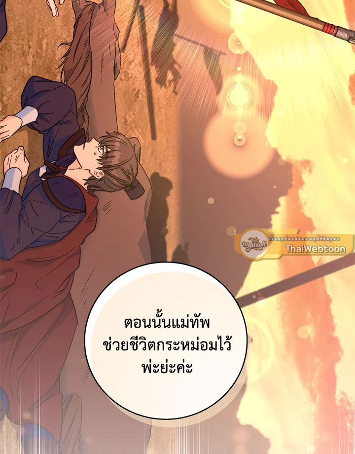 หน้า 86
