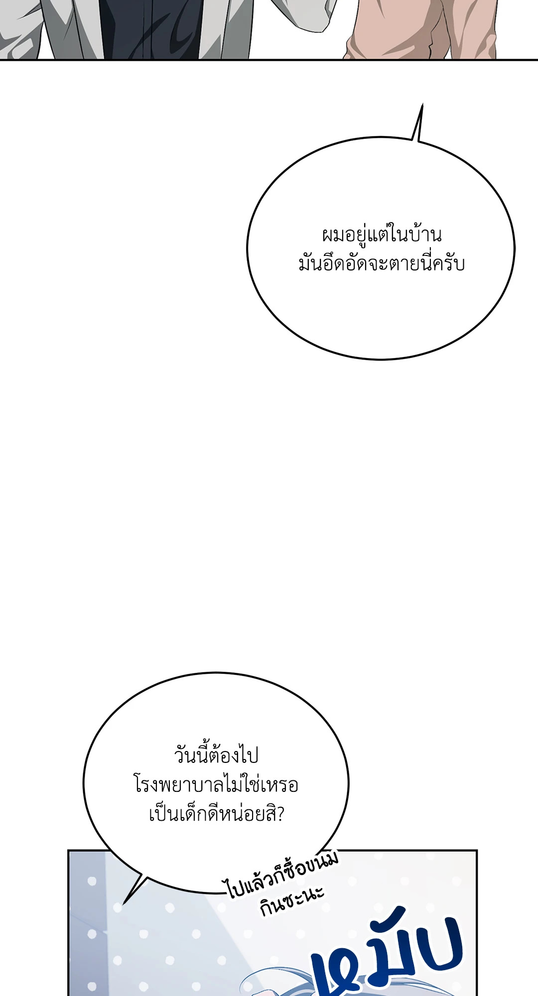 หน้า 46
