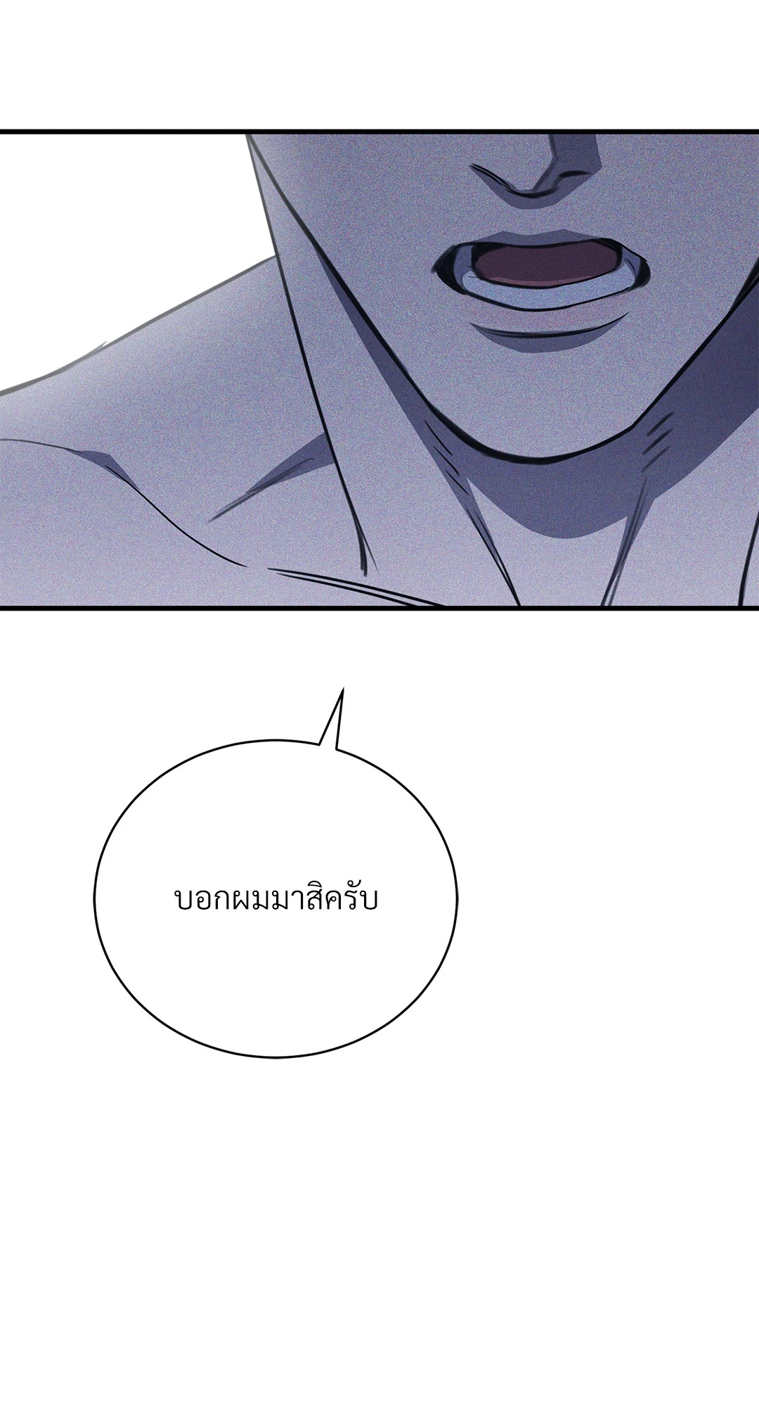 หน้า 87