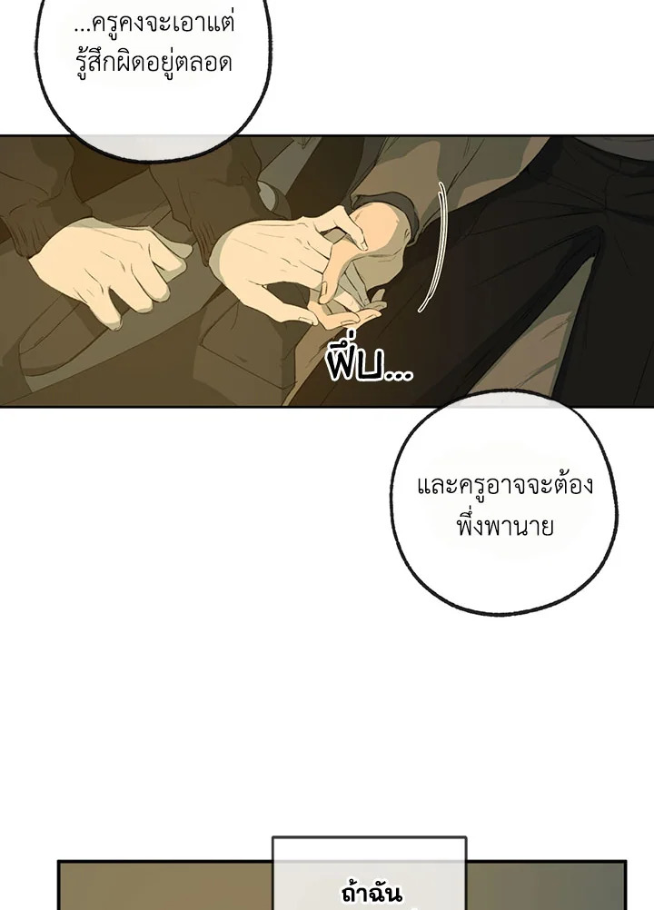 หน้า 78