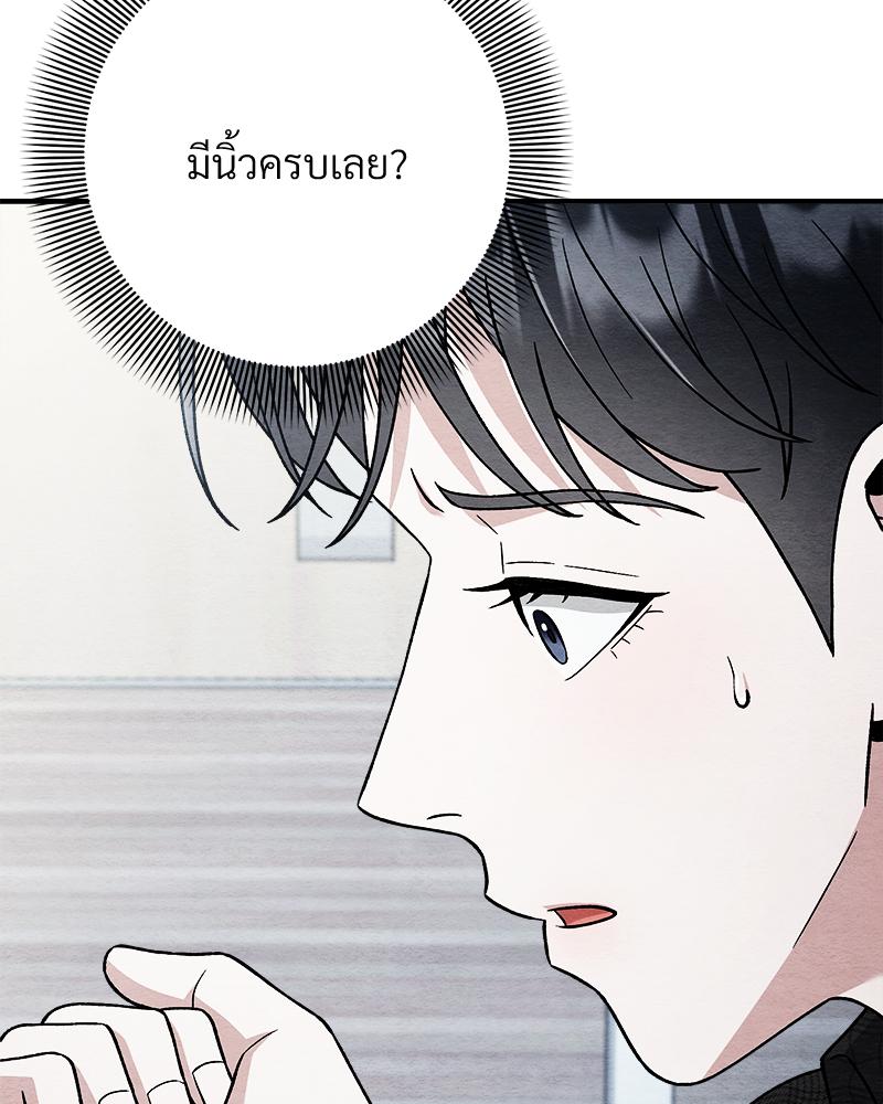 หน้า 119