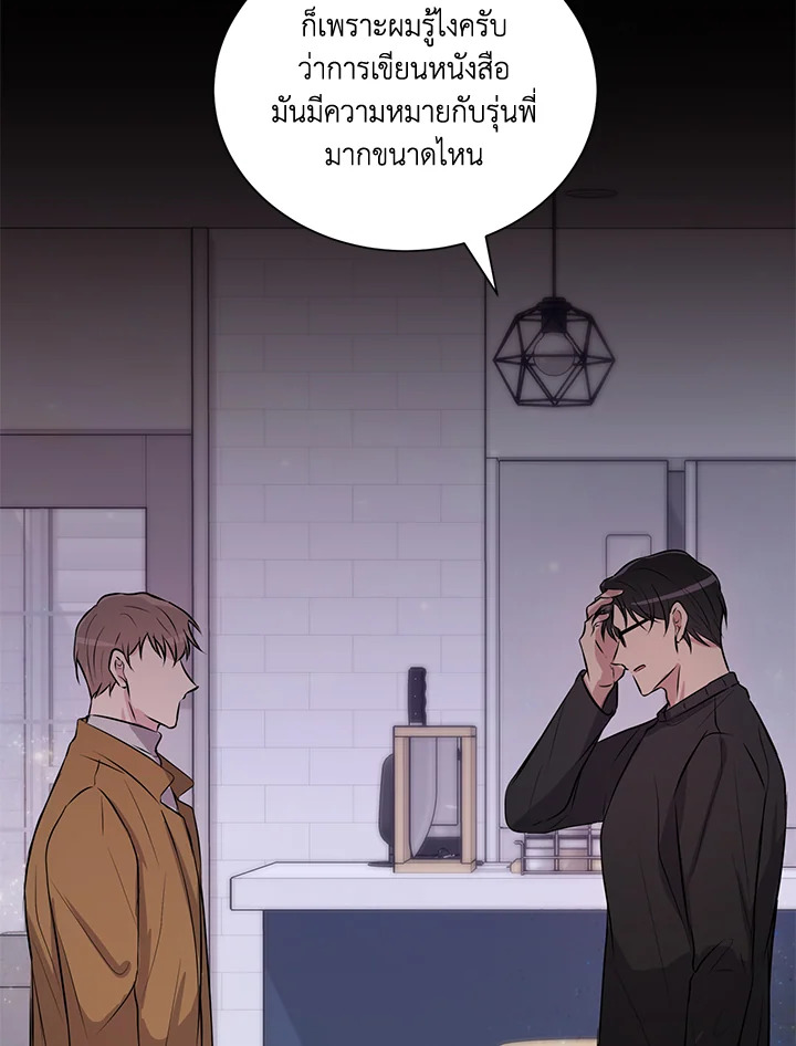 หน้า 84