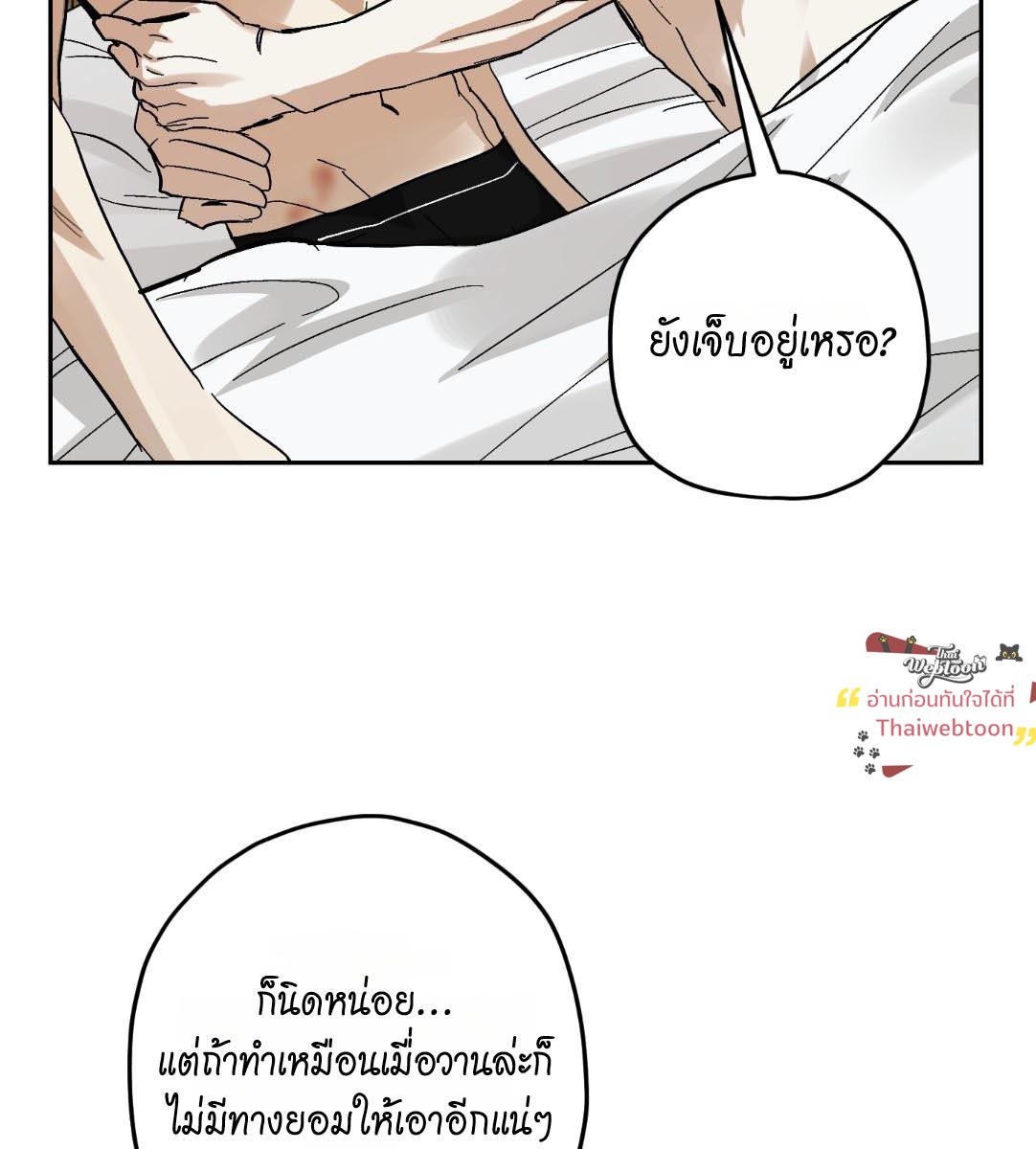 หน้า 78