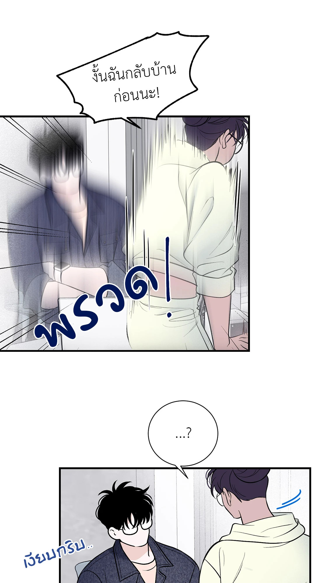 หน้า 66