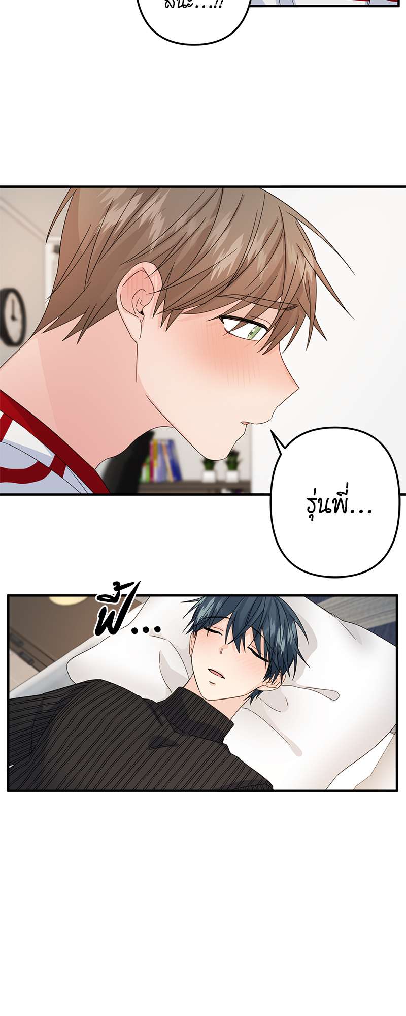 หน้า 24