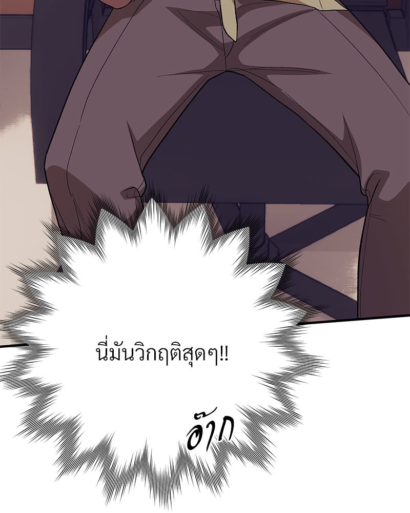 หน้า 95