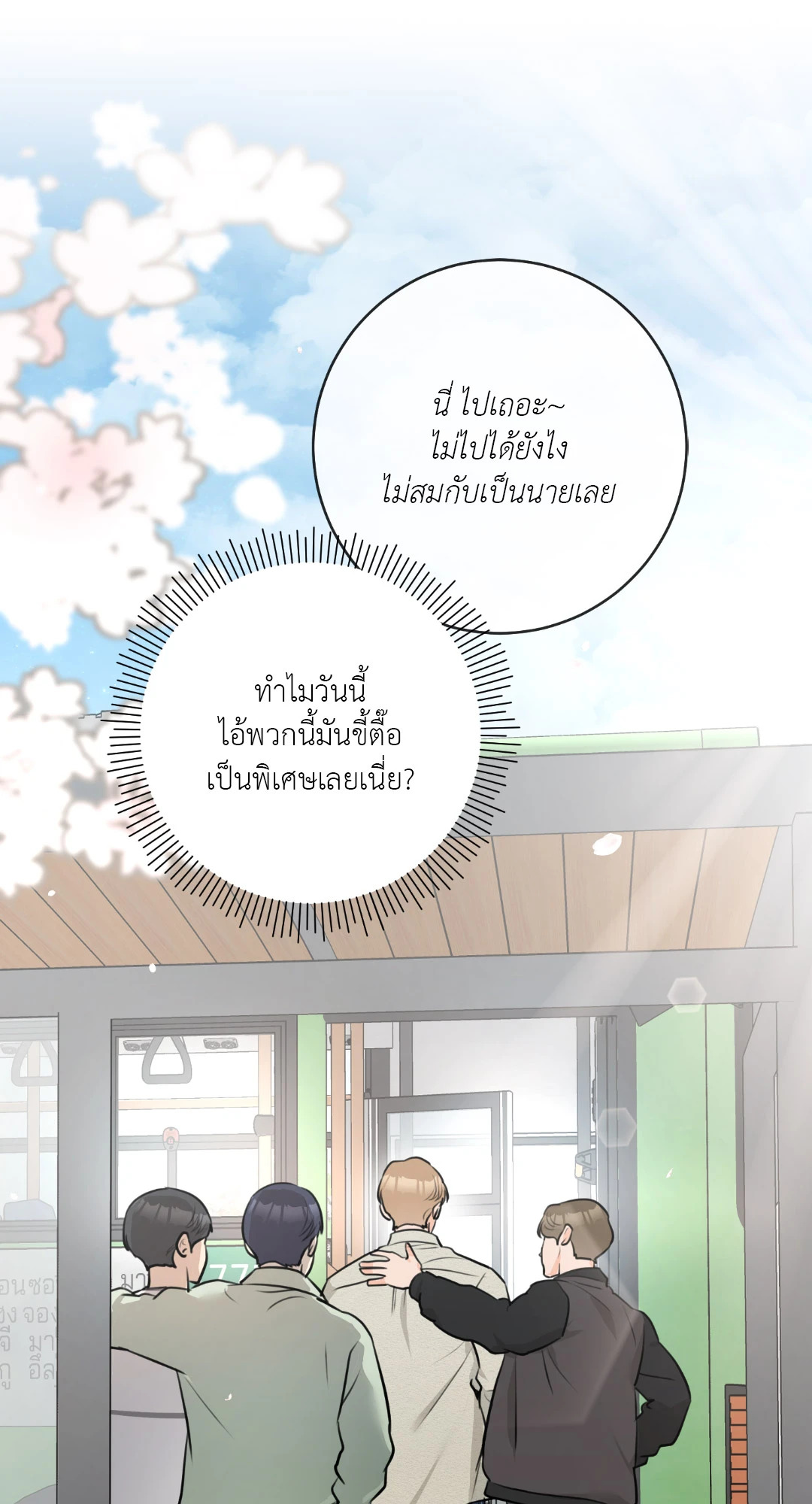 หน้า 56