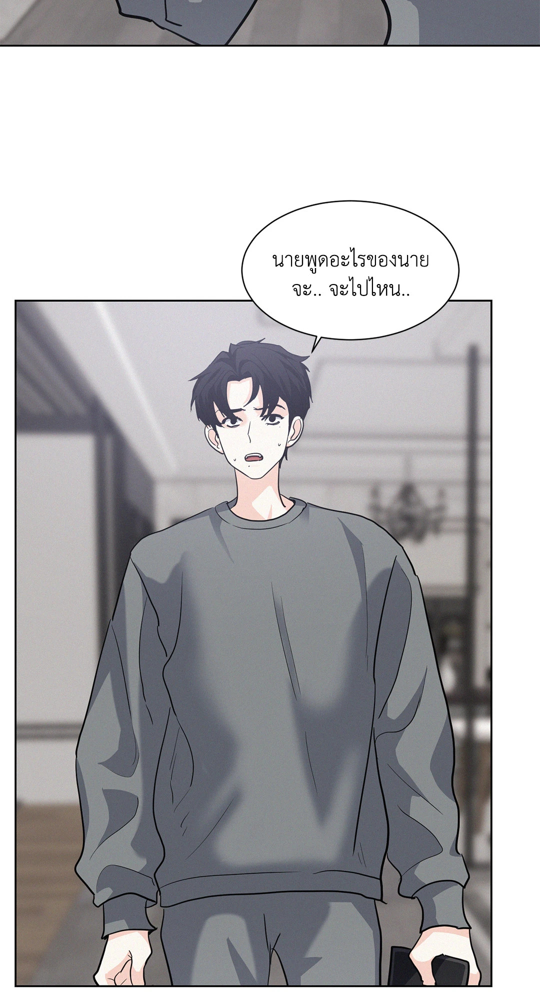 หน้า 54