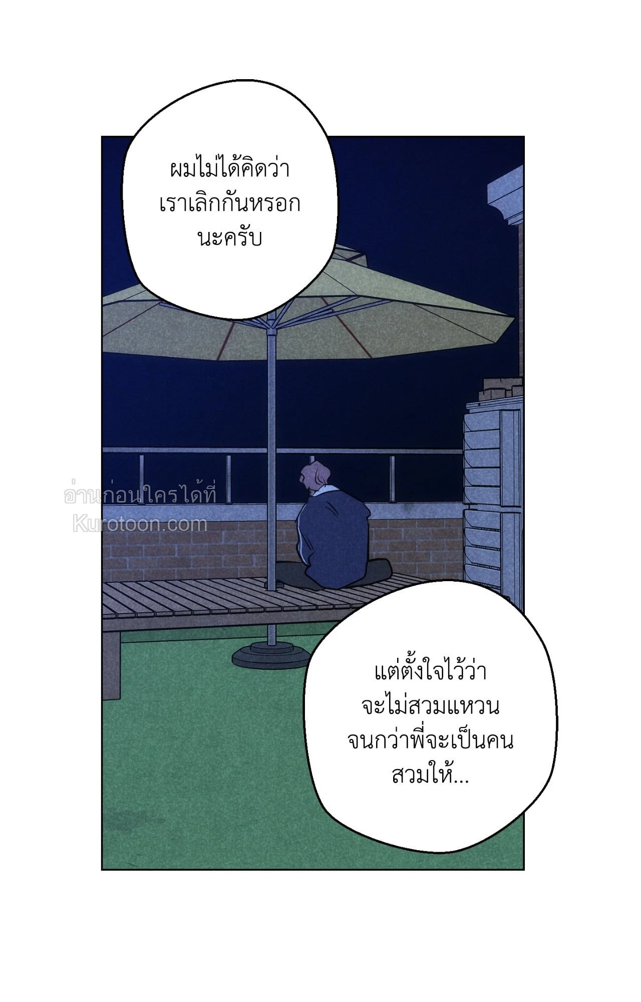 หน้า 73