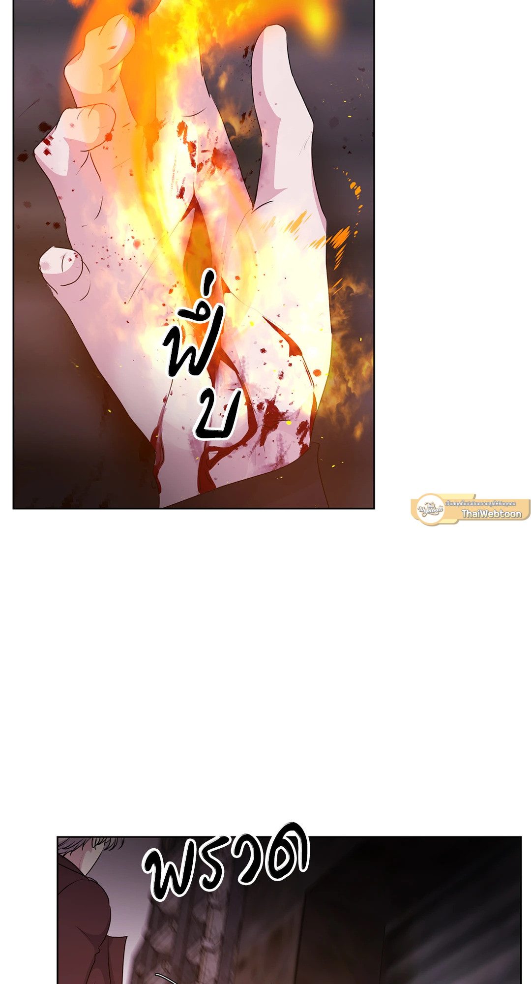 หน้า 82