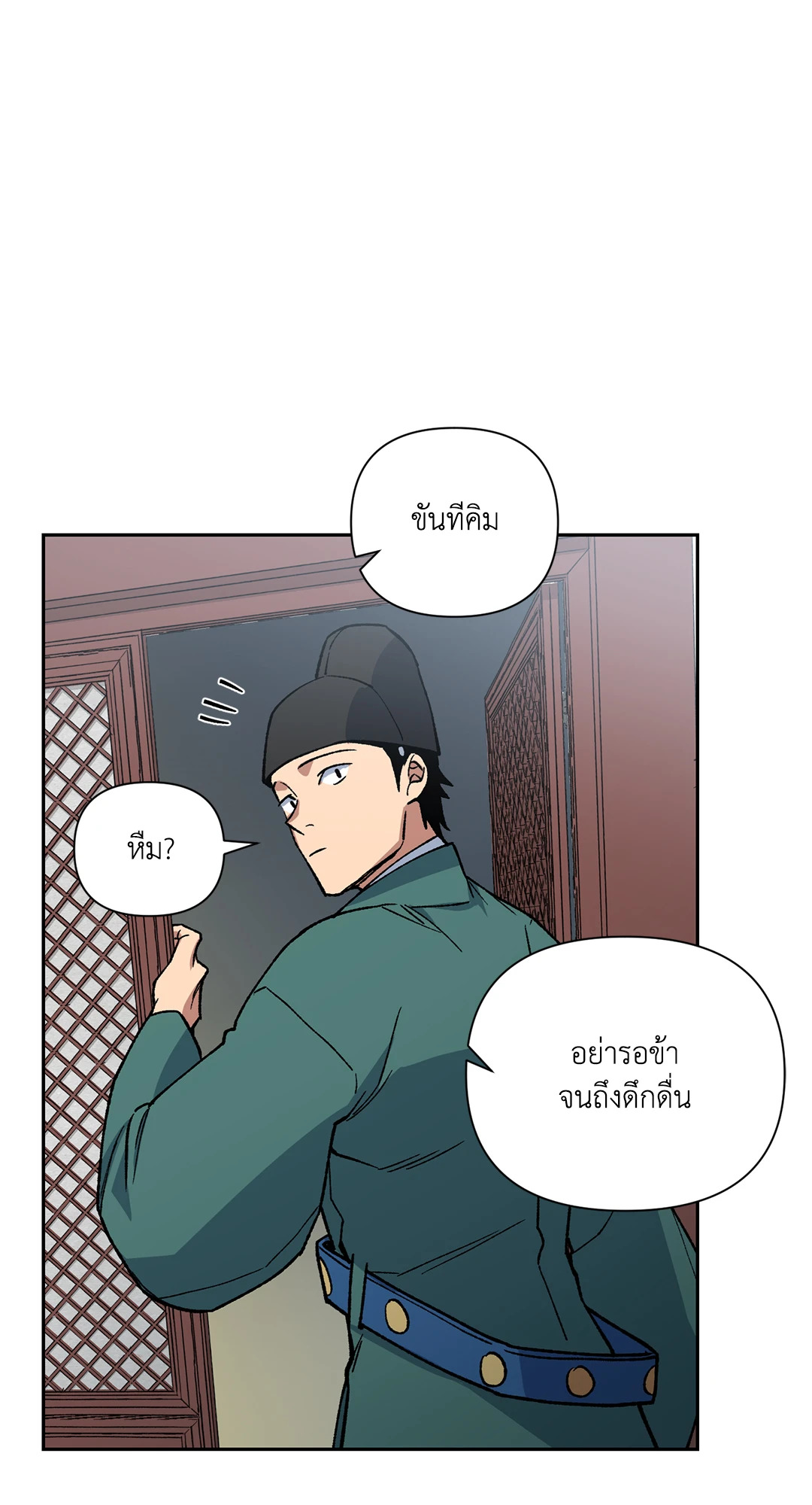 หน้า 68