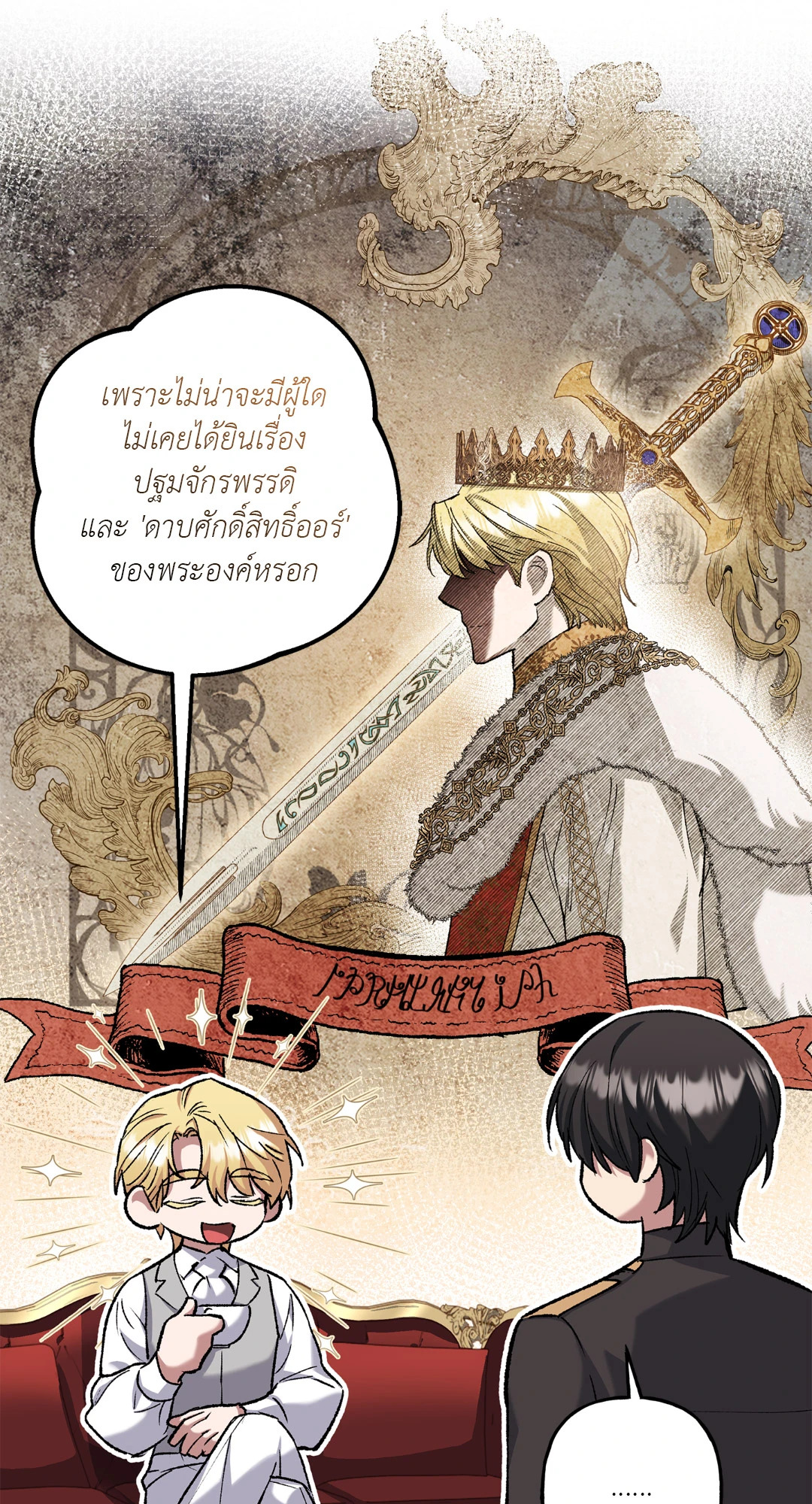 หน้า 54