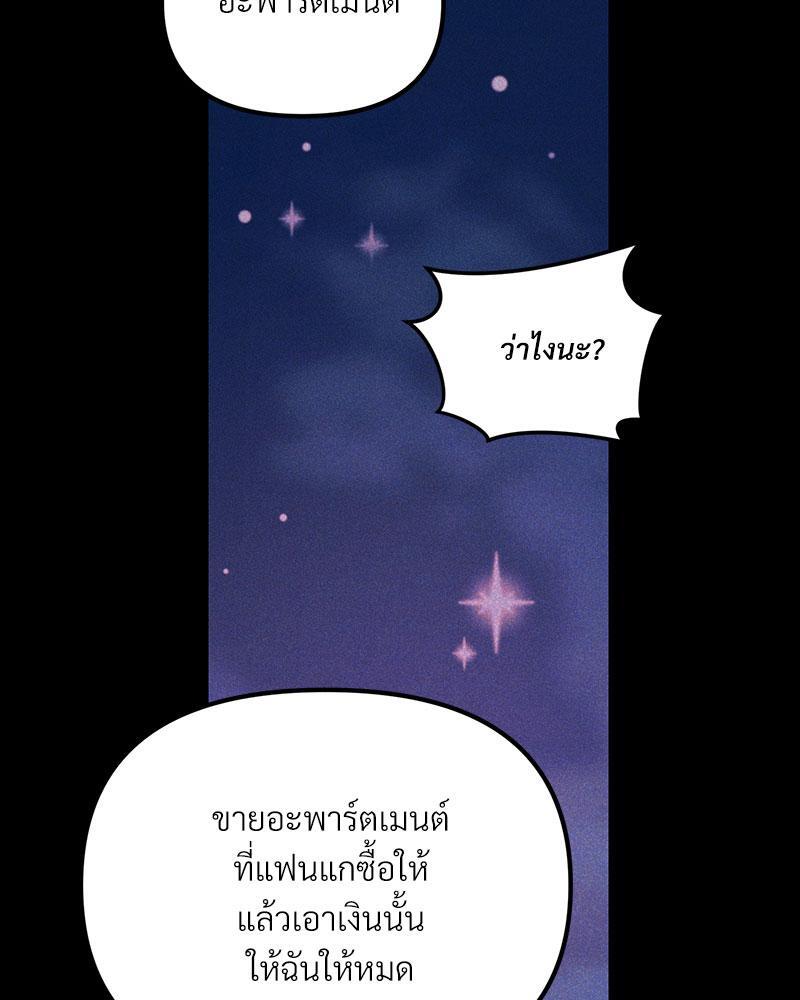 หน้า 109