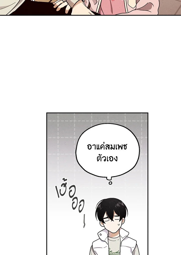หน้า 52