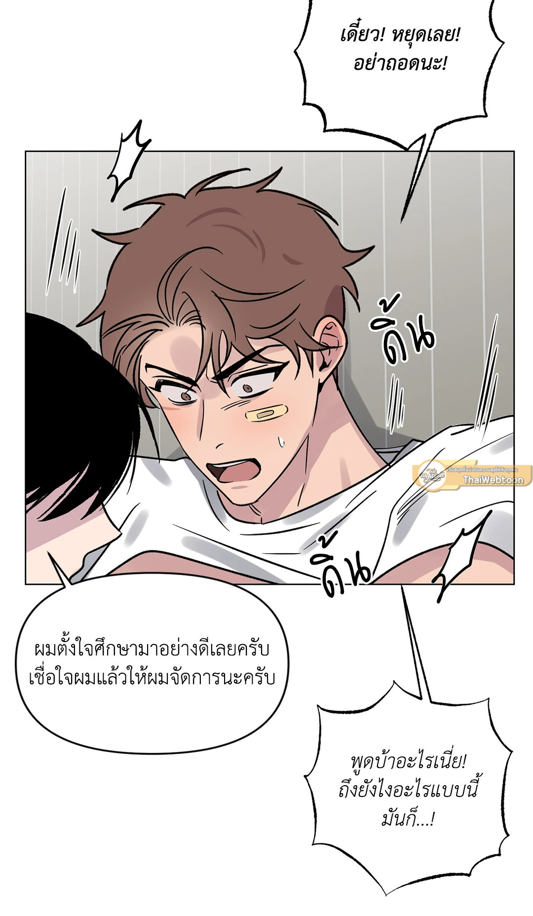 หน้า 33