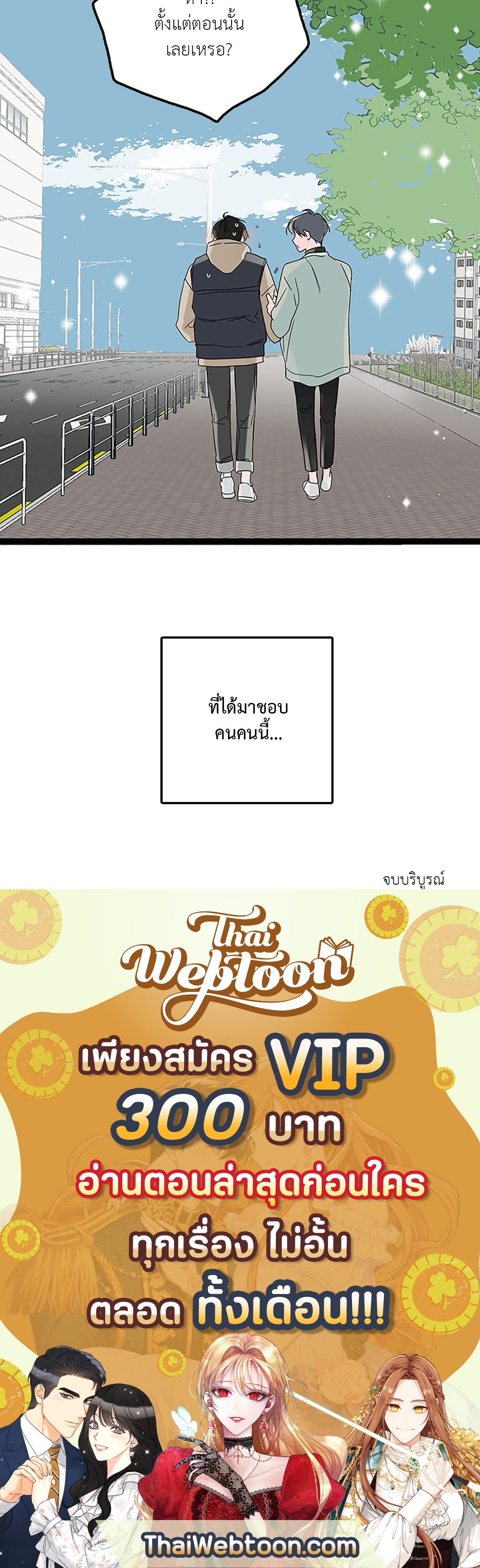 หน้า 58