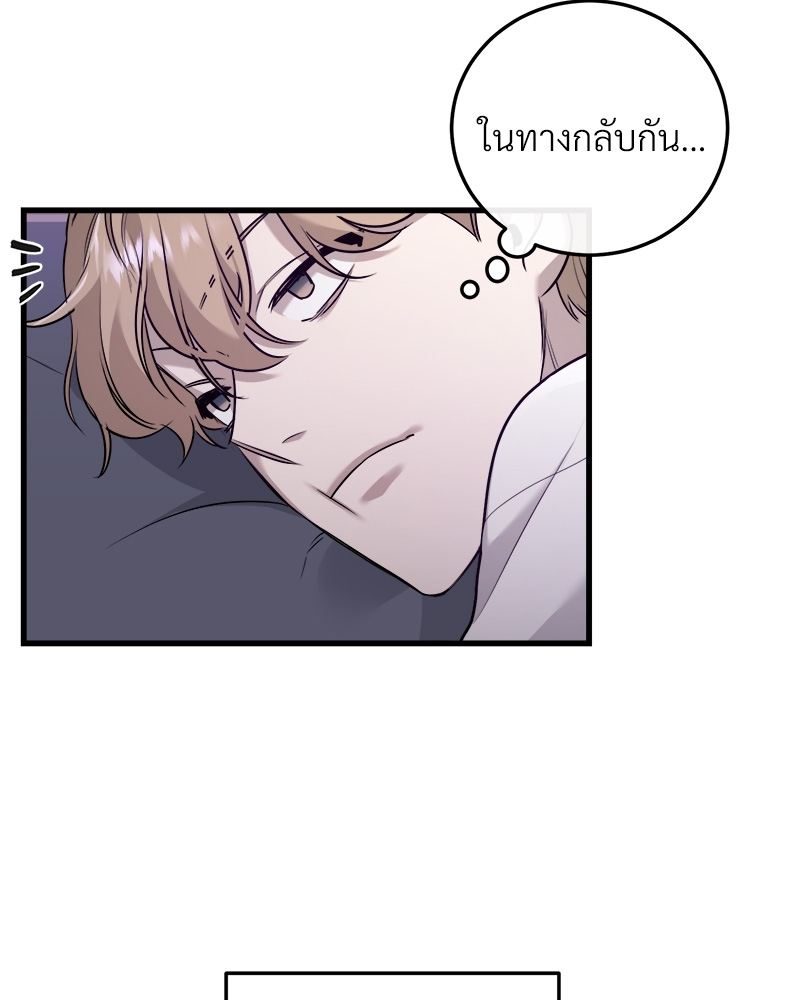 หน้า 98