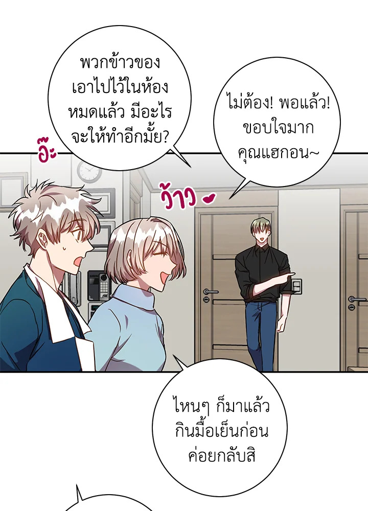 หน้า 62