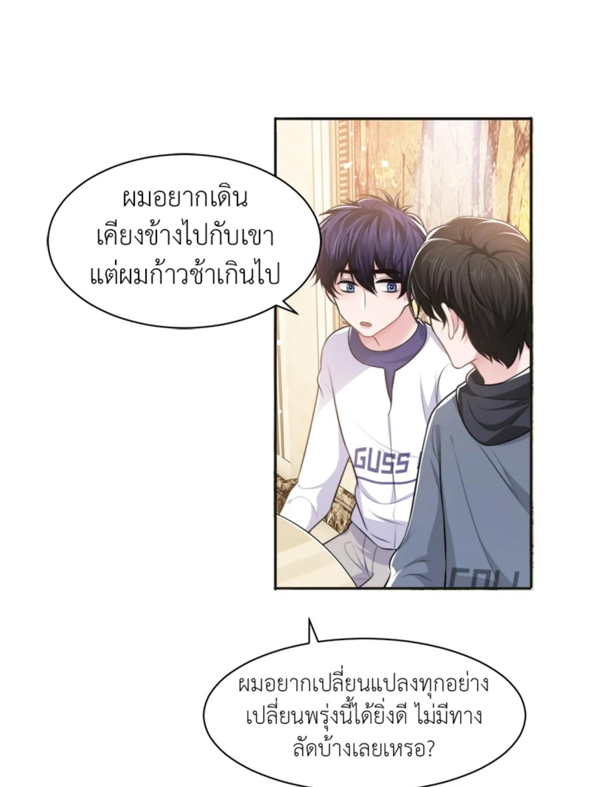 หน้า 46