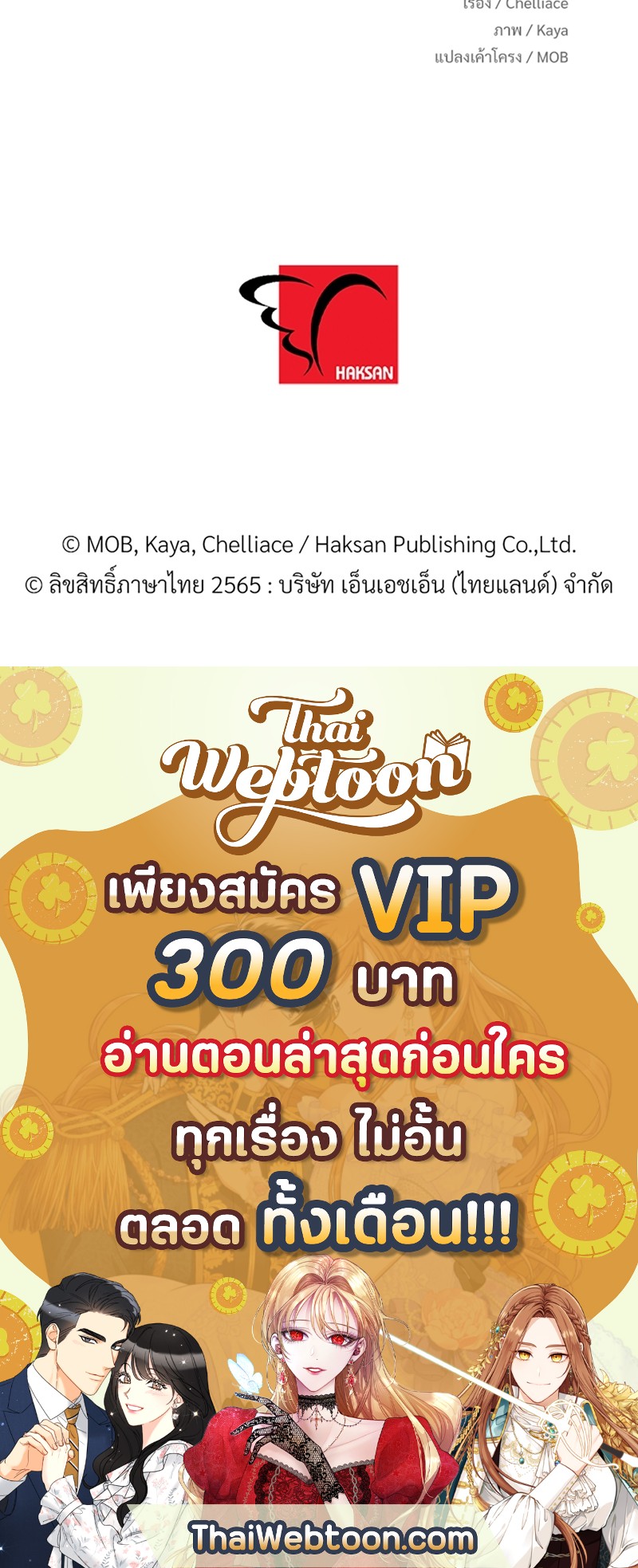 หน้า 104