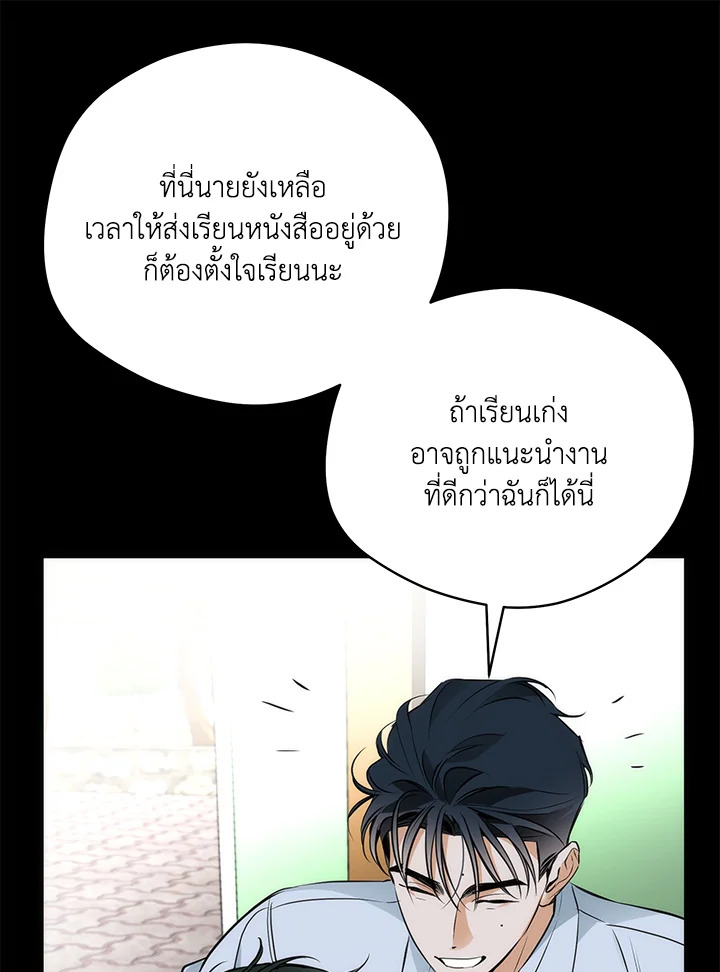 หน้า 77