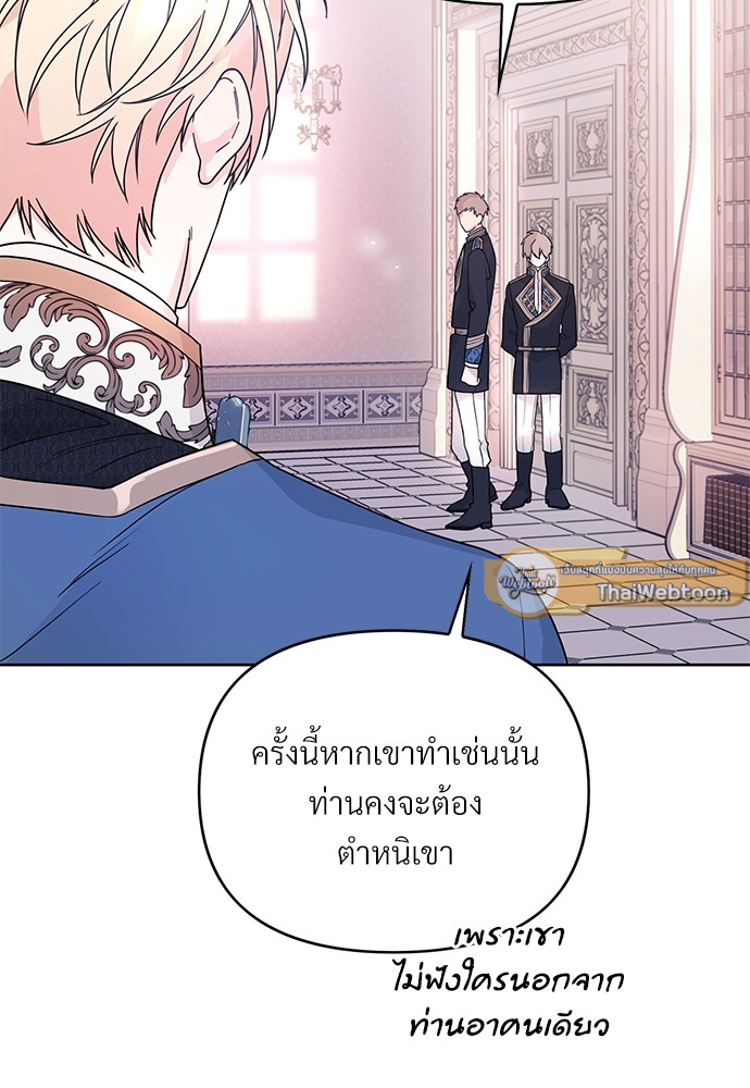 หน้า 87