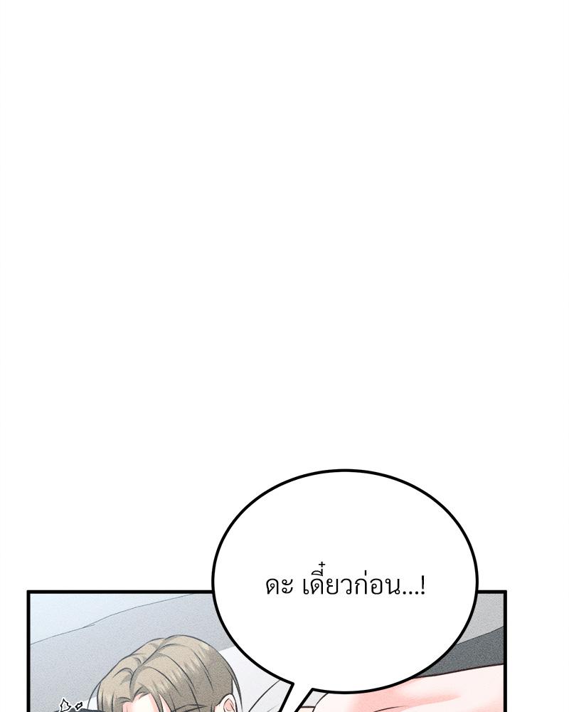 หน้า 92