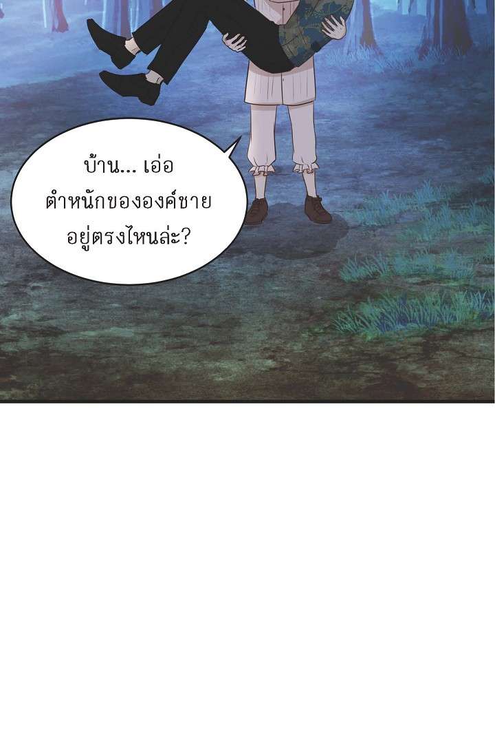 หน้า 76