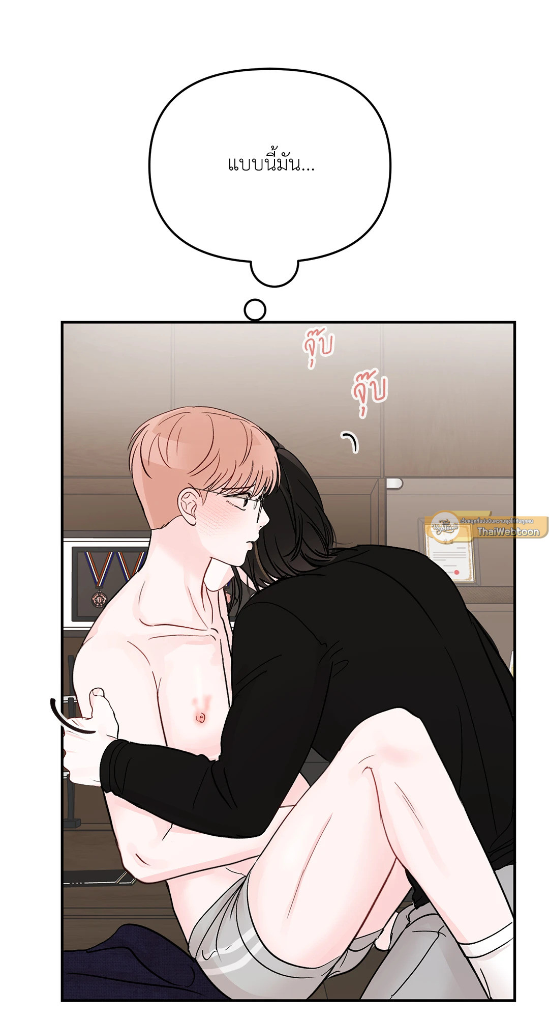 หน้า 61