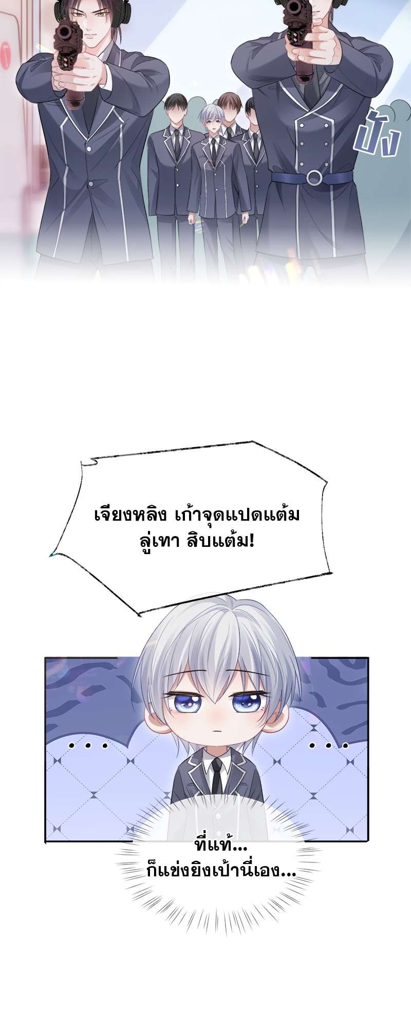 หน้า 30