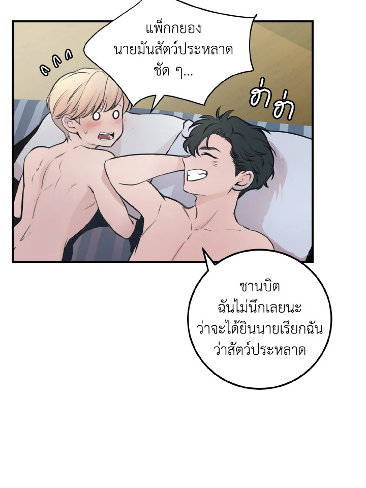 หน้า 65