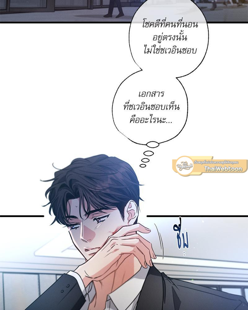 หน้า 86