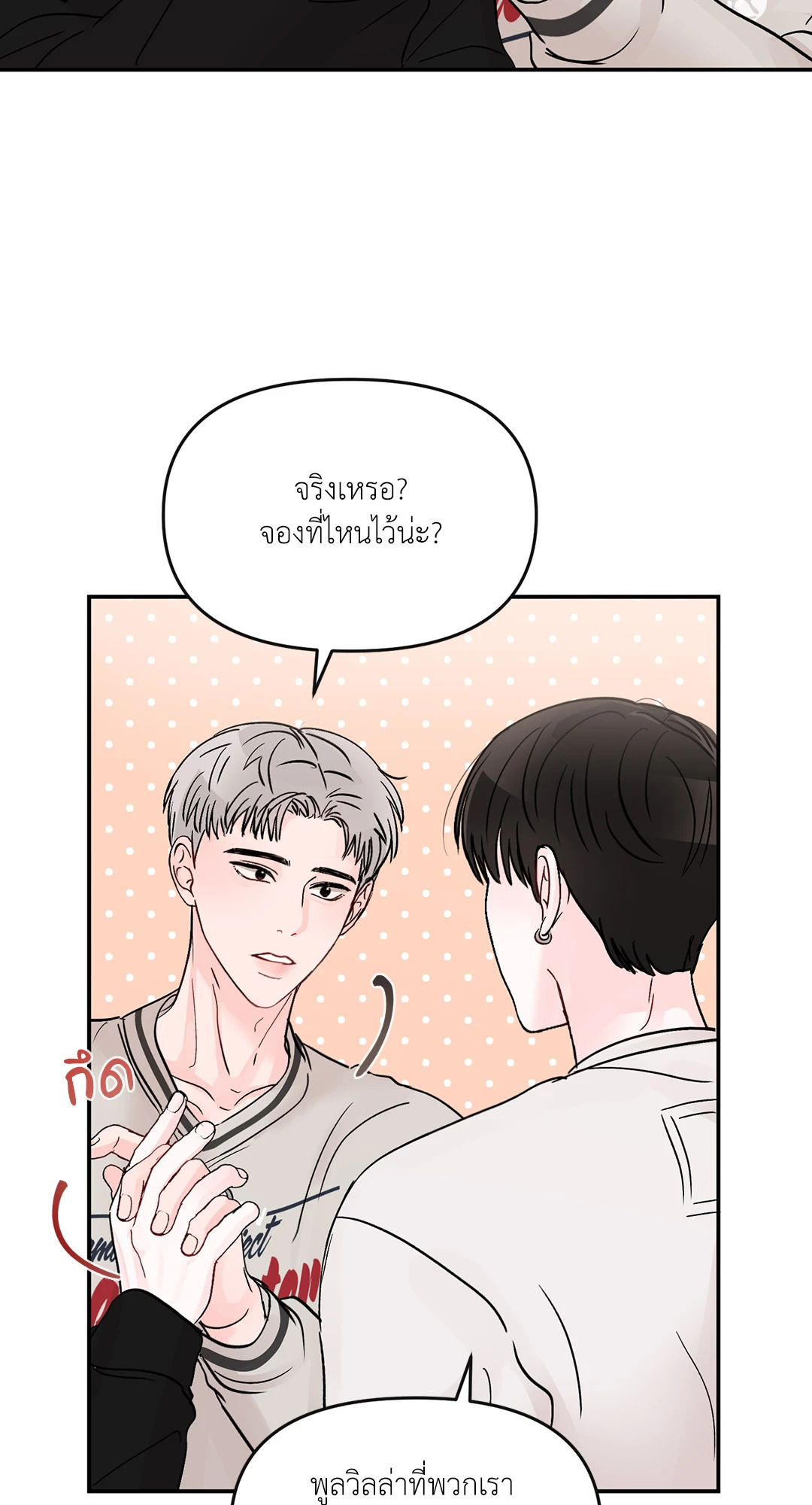 หน้า 50
