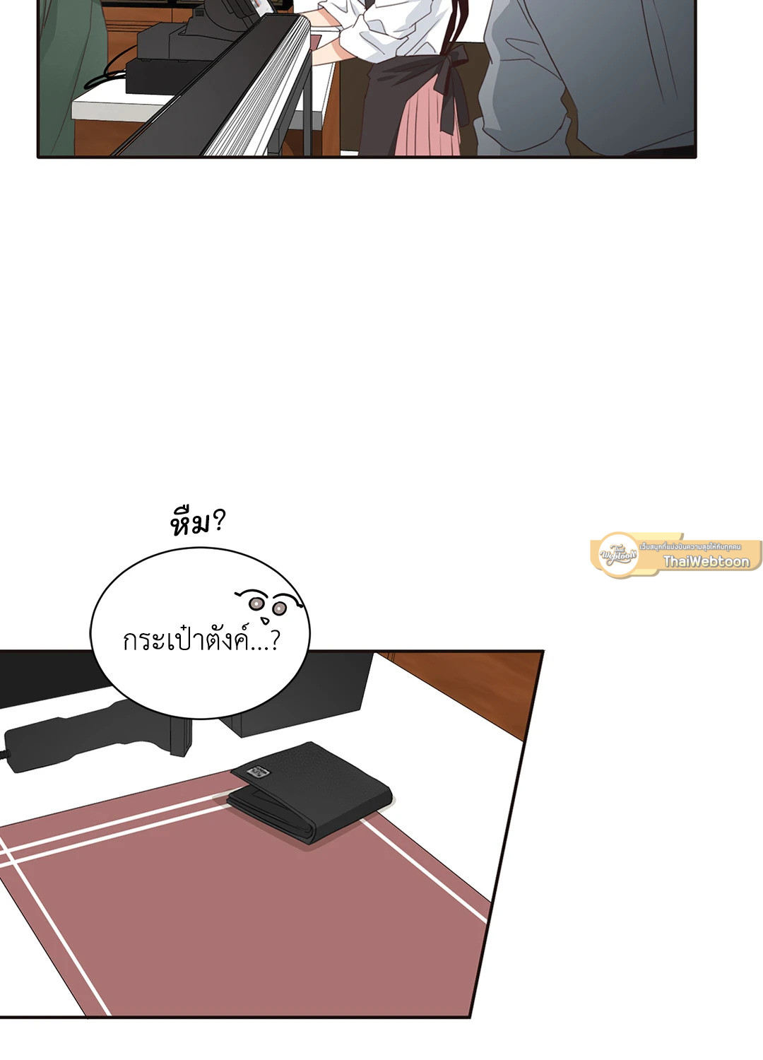 หน้า 20