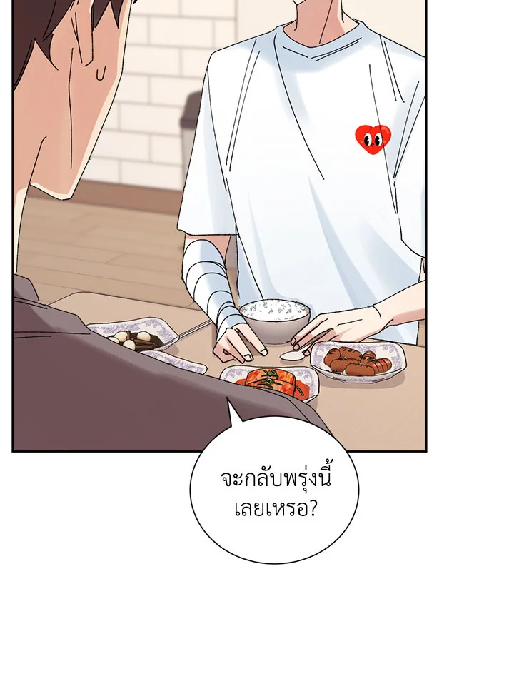 หน้า 82